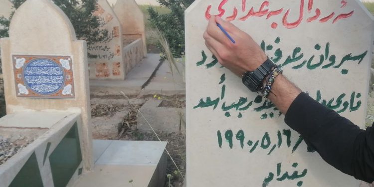 Kerkûk gençleri şehitliği yeniledi