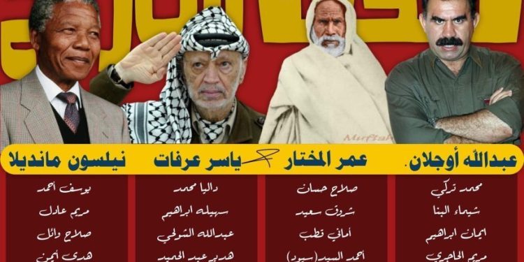 Mısır’da Önder APO ve diğer 3 lider hakkında tez hazırlandı