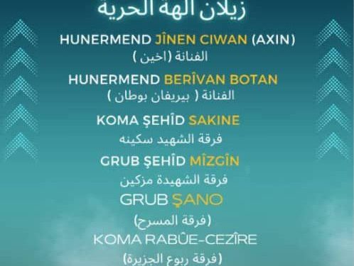 Cizîr’de Şehit Zilan Festivali düzenlenecek