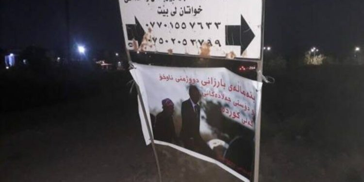 Çemçemal gençlerinden işgal ve ihanete karşı eylem!