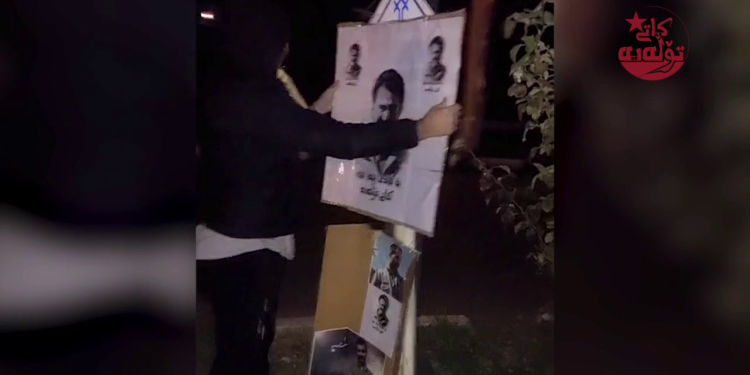 Sine ve Mahabad’da “İntikam Zamanı” hamlesi eylemleri