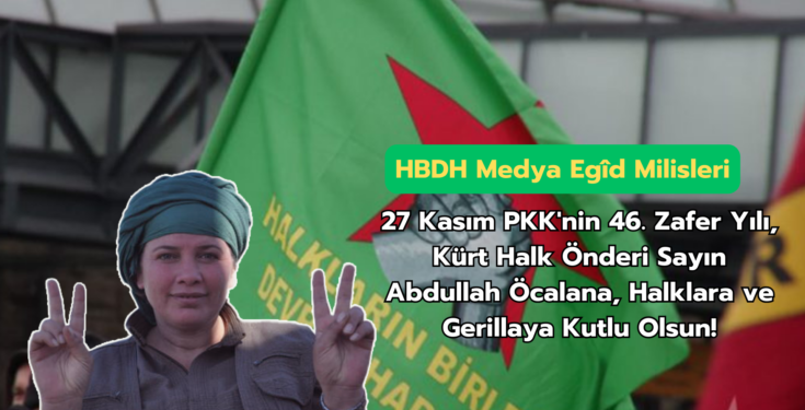 HBDH Medya Egîd Milisleri bir fabrikayı ateşe verdi