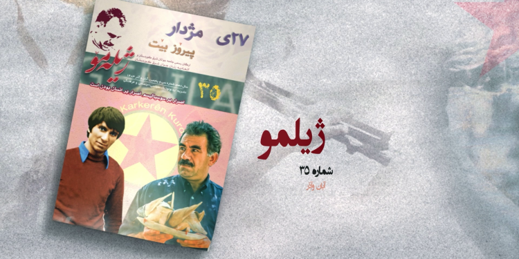 Jilemo Dergisi’nin Kasım ve Aralık sayısı çıktı