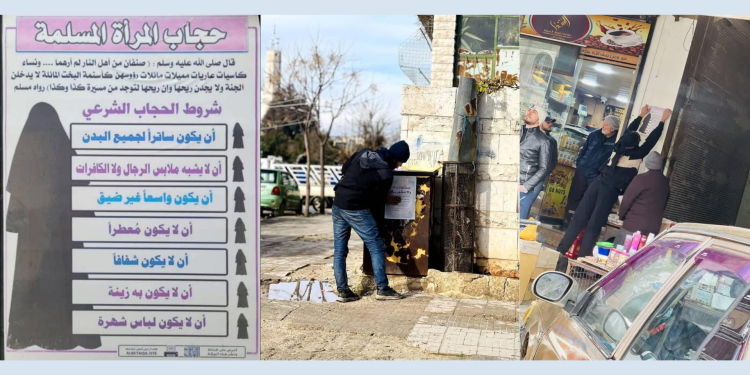 Yeni Suriye’de Örtünme zorunluluğu!