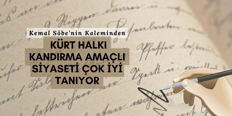 Kürt halkı kandırma amaçlı siyaseti çok iyi biliyor