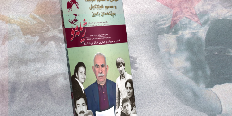 Jilemo Dergisinin yeni sayısı yayımlandı