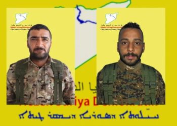 QSD 2 Şehidin Kimliğini Açıkladı